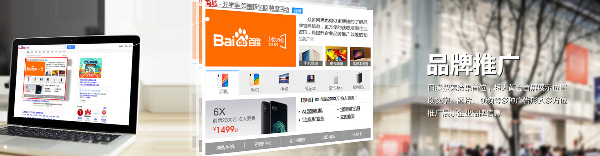 封丘百度代理开户