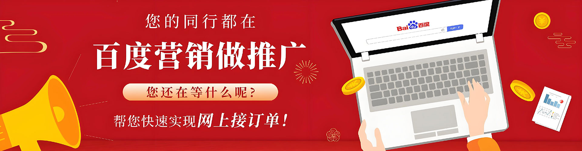 封丘渠道开户返点