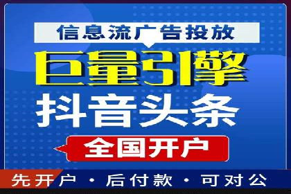 行业透视：信息流广告在移动端的投放效果与案例