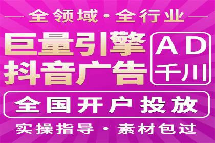 百度竞价广告助力企业突破困境